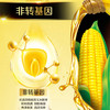 金龙鱼阳光零反式脂肪甾醇玉米油 1.5L 商品缩略图2