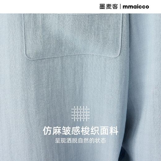 墨麦客男装仿麻皱感长袖衬衫男2025春新款纯色通勤男士衬衣50315 商品图2