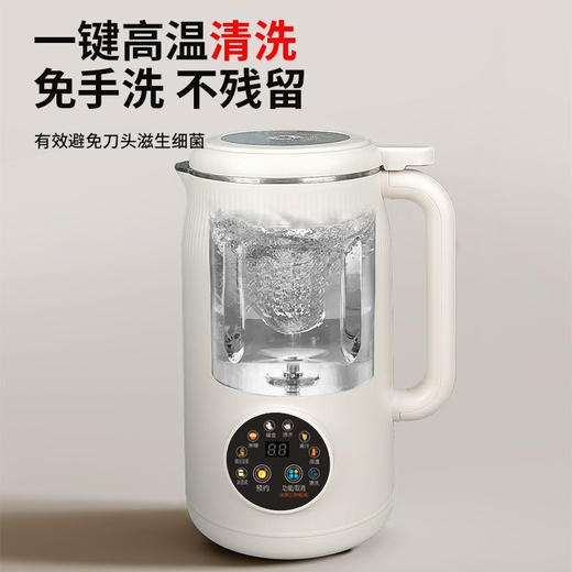 德质豆浆机 家用全自动多功能无渣免煮免过滤小辅食榨汁破壁机 商品图2