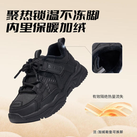 【泰兰尼斯】【新品】小童段冬款舒适加绒时尚保暖运动鞋T01X5D8445 商品图7