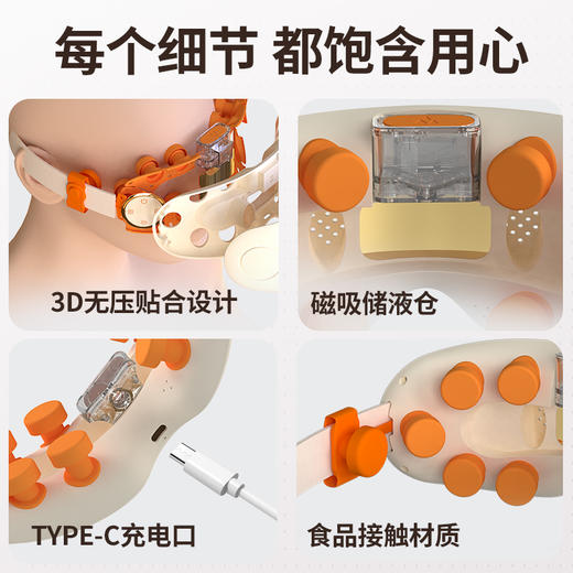 和正眼部按摩器 HZ-QNA-18蒸汽眼罩热敷 雾化润眼仪 冷热双循环 点震按摩护眼仪【点震+蒸汽+冷热循环】 商品图8