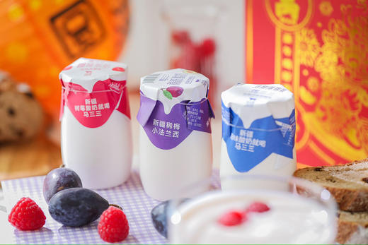 马三三·新疆酸奶各口味混搭装180g*12罐（原味3罐+树莓3罐+稀梅3罐+番茄3罐） 商品图2