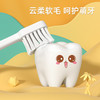 【云柔软毛呵护萌牙❗️科学月抛清洁固齿】RAOYI吸盘熊月抛抑菌儿童软毛牙刷 3-12岁宝宝清洁细软毛牙刷。ja 商品缩略图3