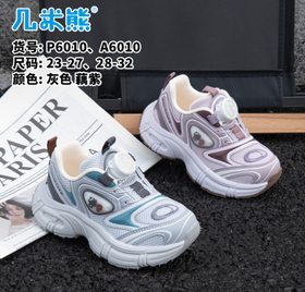 26春款 几米熊 6010 双网 纽扣  23-27 28-32 带灯