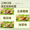 【醒粉福利14.9元/箱】小胖快跑全麦坚果车轮面包轻食0添加防腐剂代餐糕点美食 商品缩略图1