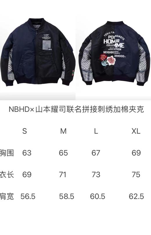 D112701暗黑先锋联名来袭！棒球领拉链加棉夹克外套 商品图14