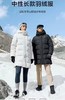 D112707情侣款户外出行登山长款过膝加厚羽绒服外套 商品缩略图3