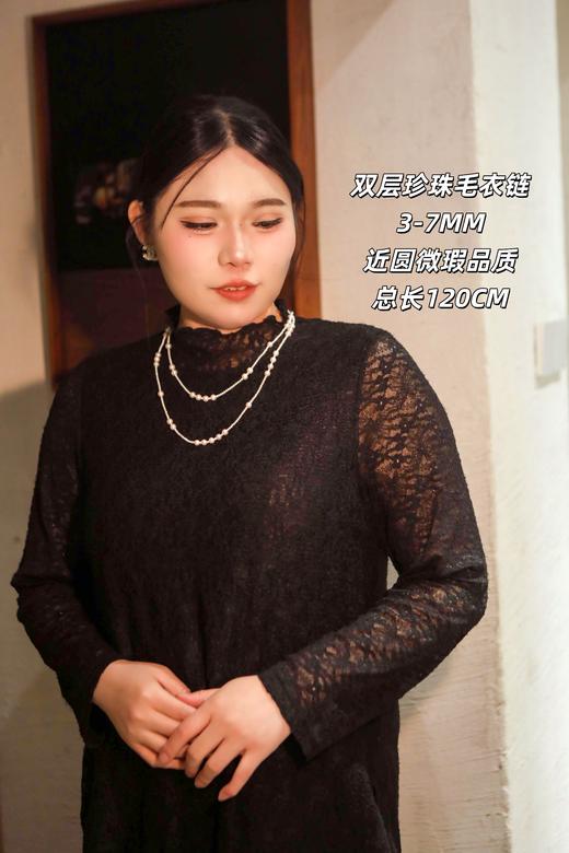 10天发货，开证书【6款珍珠毛衣链】珍珠如玉·人生如意💖秋冬珍珠长链，高亮光泽，极微瑕品质，65、70、80、85、120厘米5种款式长度可选，搭配毛衣、针织衫绝配 商品图4