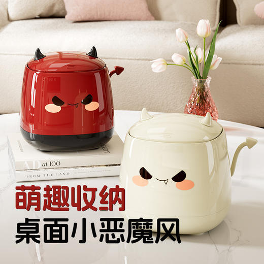 新品【创意收纳】办公桌高颜值按压垃圾筒 客厅卧室垃圾收纳桶 创意家用桌面垃圾桶 商品图1