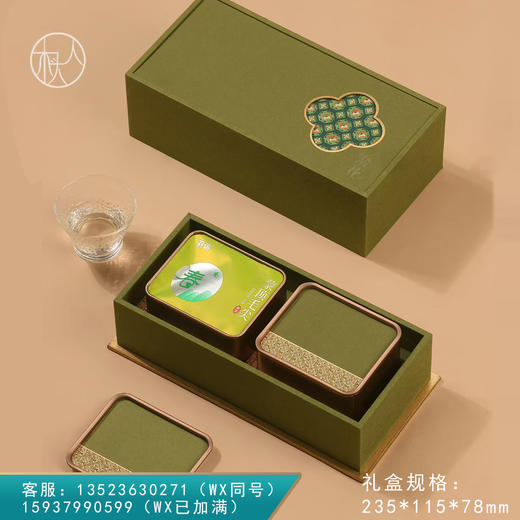 繁花伴手礼【双罐 浅绿】25元一套/一件30套 商品图0