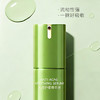 悦肌密祛痘舒缓精华液30ml（250944） 商品缩略图4