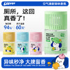 lazygo浴室香氛卫生间香薰持久留香 商品缩略图0