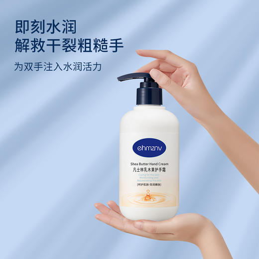 【小来】粉丝专享秒杀🧧凡士林乳木果护手霜，超值200g大瓶装！一抹水润，呵护双手 商品图3