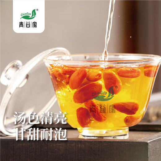 青谷家 红枸杞 200g/罐 商品图3