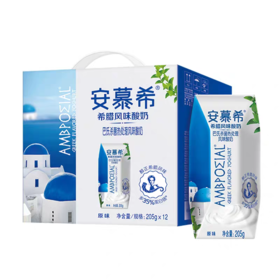 伊利安慕希常温酸奶原味205g*12盒