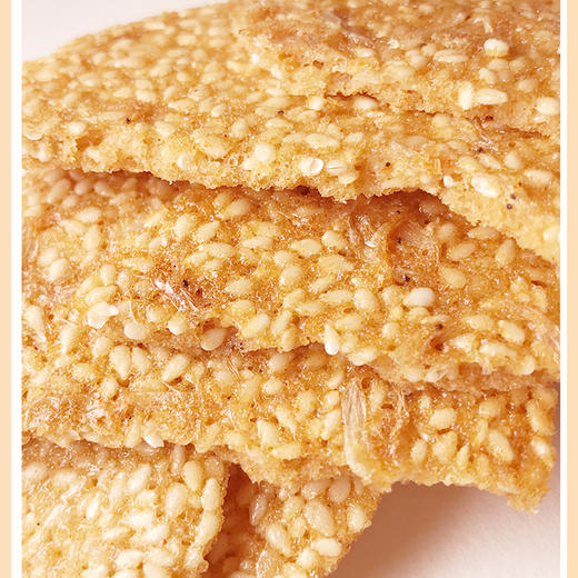 【分销】咔嚓脆！迈巴迈巴虾皮芝麻脆饼165g*3盒   0添加香精色素，炙烤工艺，鲜香酥脆，下午茶代餐优选 商品图1