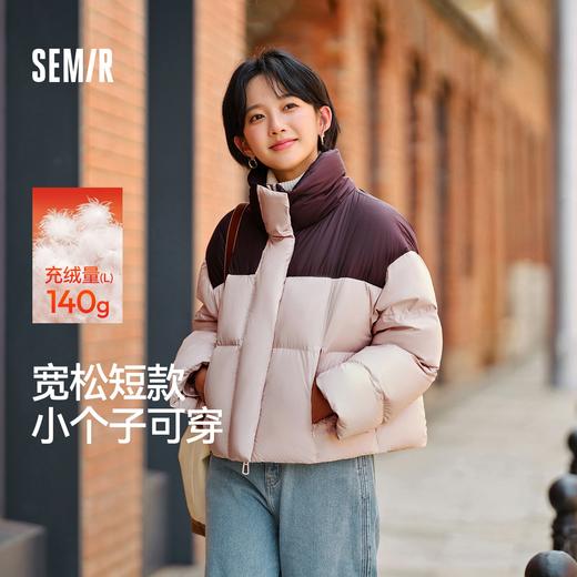 轻松|森马羽绒服女冬90绒子防泼水宽松立领简约时尚小个子面包服 商品图0