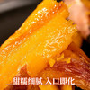 【山东烟薯25号】果肉金黄 绵密起沙 蒸烤皆甜 现挖现发 3-5斤（单果3两-8两） 商品缩略图3