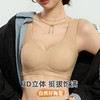 雅黛俪背心式女士内衣7A抑菌舒适透气聚拢美背文胸罩 商品缩略图4