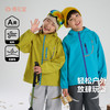 【三防抗静电】棉花堂秋冬过渡4级防水梭织童装外套-FA52046 商品缩略图0