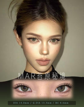 COCOCON秘境绿（佩戴直径：14.0mm）