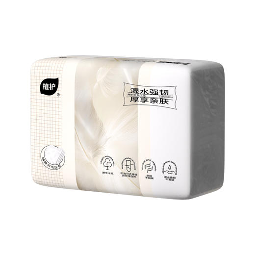 植护 气垫纸巾（幻彩系列）140*175/4层 80抽*20包 商品图2