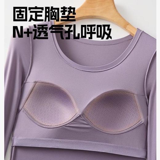 【买一送一】喵小仟零压自带胸垫修容衣 免穿文胸 高弹保暖 820# 商品图1