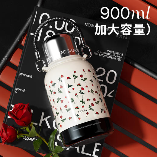 GOOM 格沫一桶江山保温壶 900ml大容量 四季可用 一杯两用 商品图1