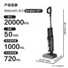 添可洗地机芙万Stretch GT 85°C高温除菌全链速干洗拖扫一体机 商品缩略图5