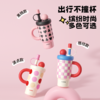 GOOM 格沫想象系列冰霸杯 保温杯 可拆卸茶仓 720ml容量 商品缩略图0
