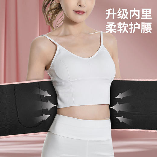 凯速暴汗束腰带粉色 商品图3