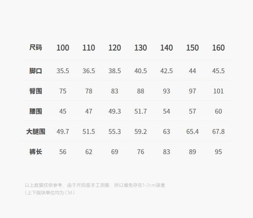 jnby   25年冬款  长裤  1PAE10540 商品图2