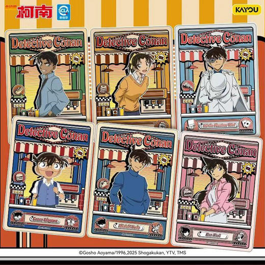 名侦探柯南揭秘包2弹全新美食主题盒装卡牌-纪念日百货门店同款168045405 商品图0