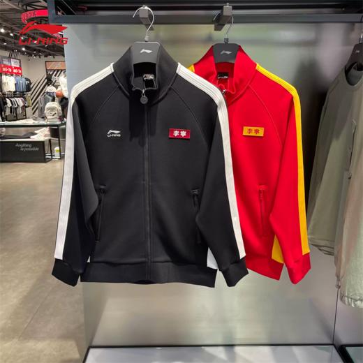 李宁2025冬季男子运动潮流系列宽松开衫针织无帽卫衣AWDVA33 商品图0