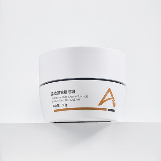艾米莉特抗皱精油霜 50克  新款 商品图4