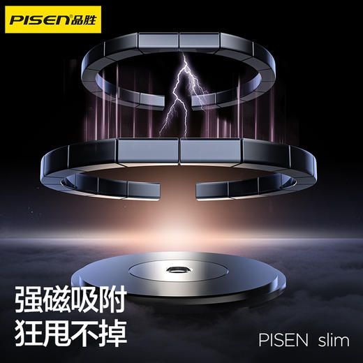 品胜 10W灯显卡片无线磁吸电池2500毫安/5000毫安移动电源 10W快充充电宝 商品图2