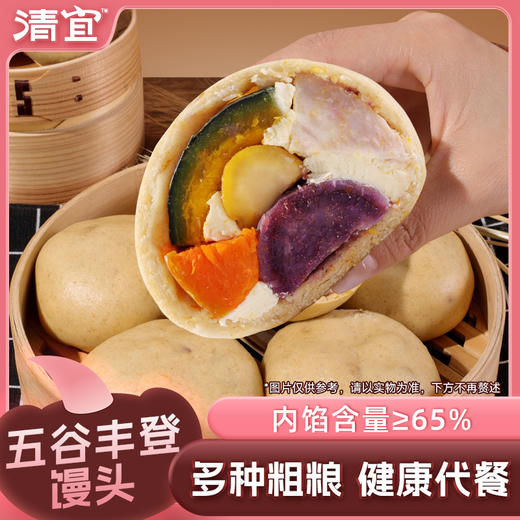 【新品】五谷丰登馒头120g 商品图0