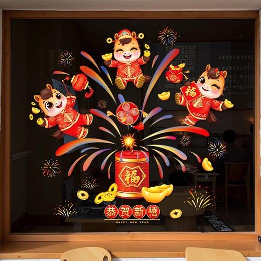 新年元旦【印刷工艺升级❗️玻璃正反双面同色】2026新款马年新年装饰玻璃门贴纸春节过年橱窗贴画静电窗花贴布置。ja 商品图0
