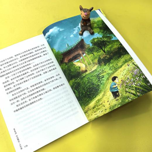 窗前的母亲 百班千人71期五年级5年级名师推荐课外书必读正版授权 商品图3