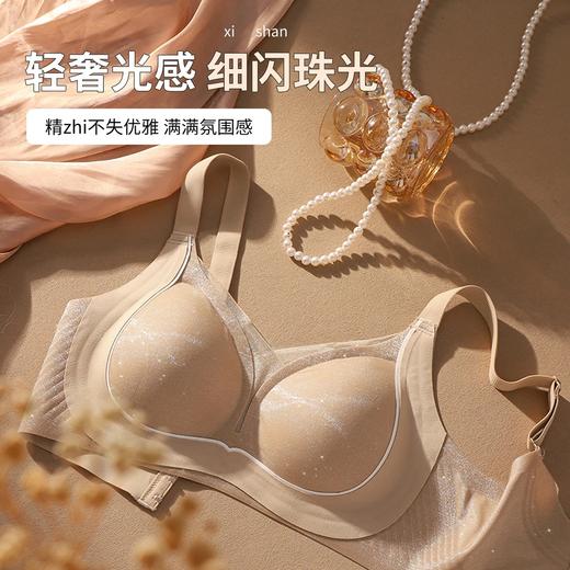 曼芮凯诗【高定钻石纱】轻奢细闪提拉收副乳调整型聚拢文胸K0330 商品图2