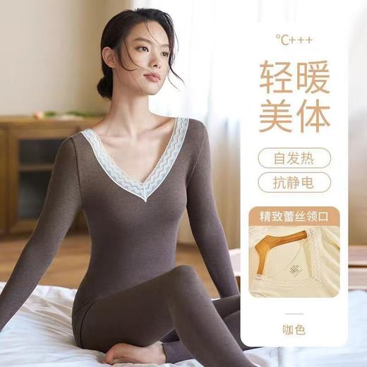 正品芬腾含绵羊毛自发热无缝保暖打底套装居家 商品图10
