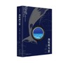 海底两万里（作家经典文库）作家出版社 商品缩略图4
