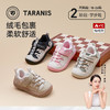 【泰兰尼斯】【新品】婴童段冬款加绒柔软舒适学步鞋T01T5D8444 商品缩略图0