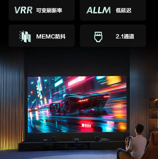 海尔（Haier）电视 75A60C 商品图6