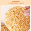 【分销】咔嚓脆！迈巴迈巴虾皮芝麻脆饼165g*3盒   0添加香精色素，炙烤工艺，鲜香酥脆，下午茶代餐优选 商品缩略图4