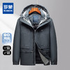【90鸭绒】罗蒙冬季连帽羽绒服男士保暖时尚百搭冬装厚款休闲工装羽绒外套 商品缩略图2