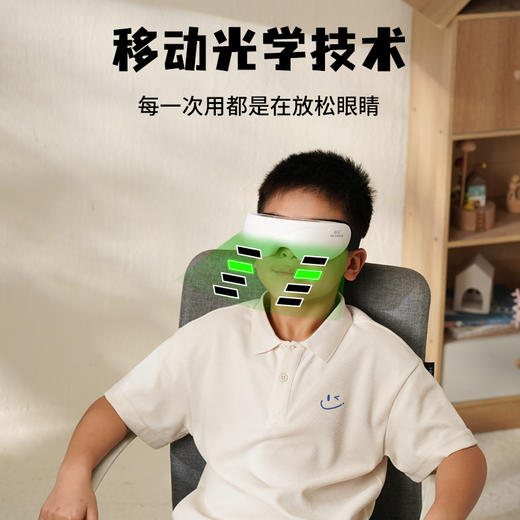 和正眼部按摩仪眼睛按摩器HZ-HYY-1 眼保仪护眼仪 生日礼物 送青少年 脉冲波护眼仪 商品图5