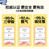 lazygo空气清新剂香氛除臭神器 商品缩略图4