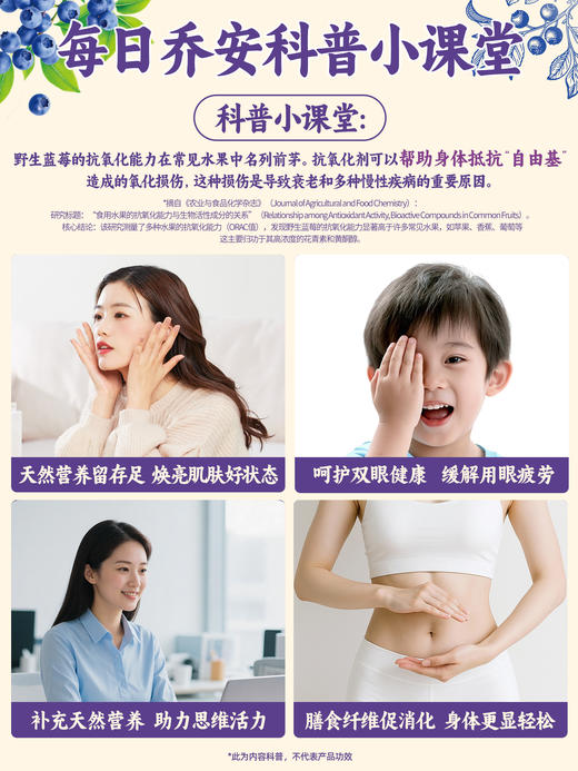 每日乔安·有机野生蓝莓原浆 配料干净 不加1滴水 商品图1