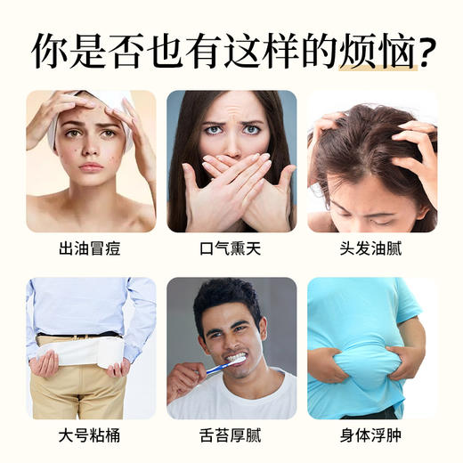 喜善花房赤小豆薏米茯苓茶（五指毛桃版） 商品图2